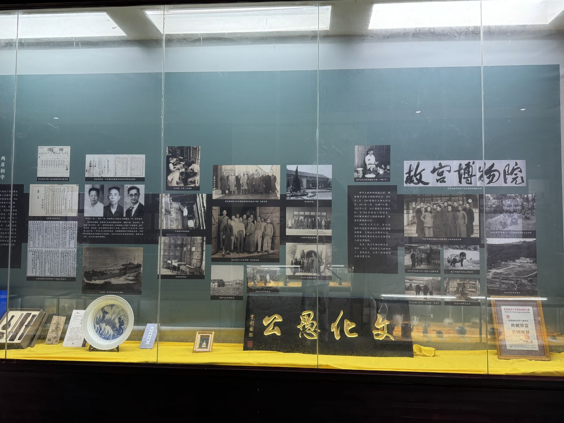 0712西南医科大学“烽火故宫,西迁传承”暑期社会实践队走进乐山市领略战时故宫风采2.jpg 0712西南医科大学“烽火故宫,西迁传承”暑期社会实践队走进乐山市领略战时故宫风采2.jpg