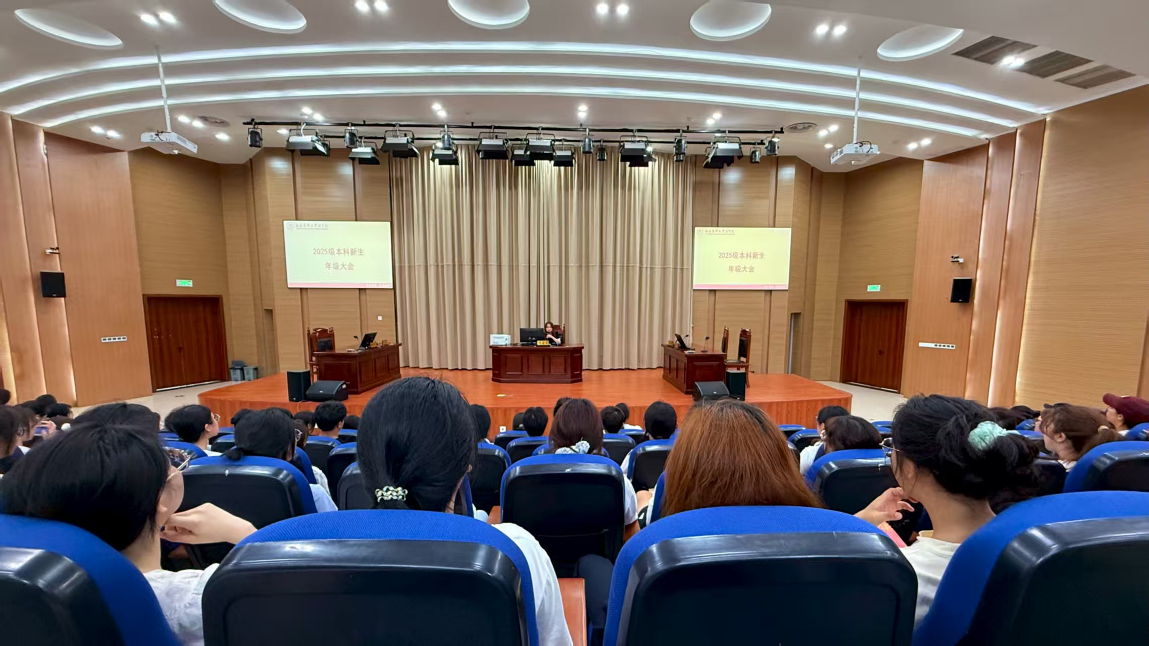 2025级新生年级大会.jpg 2025级新生年级大会.jpg