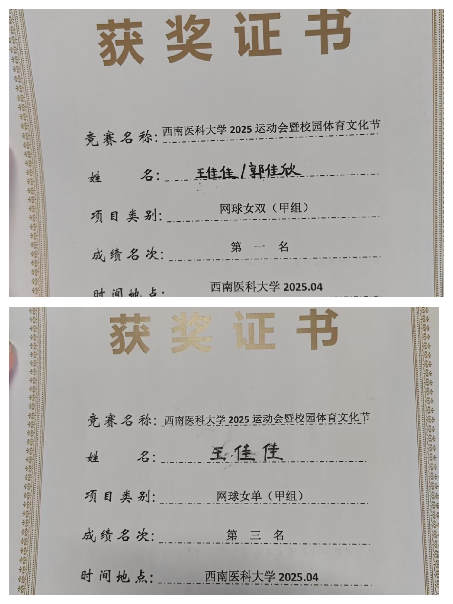 IMG_20250412_184947.jpg IMG_20250412_184947.jpg