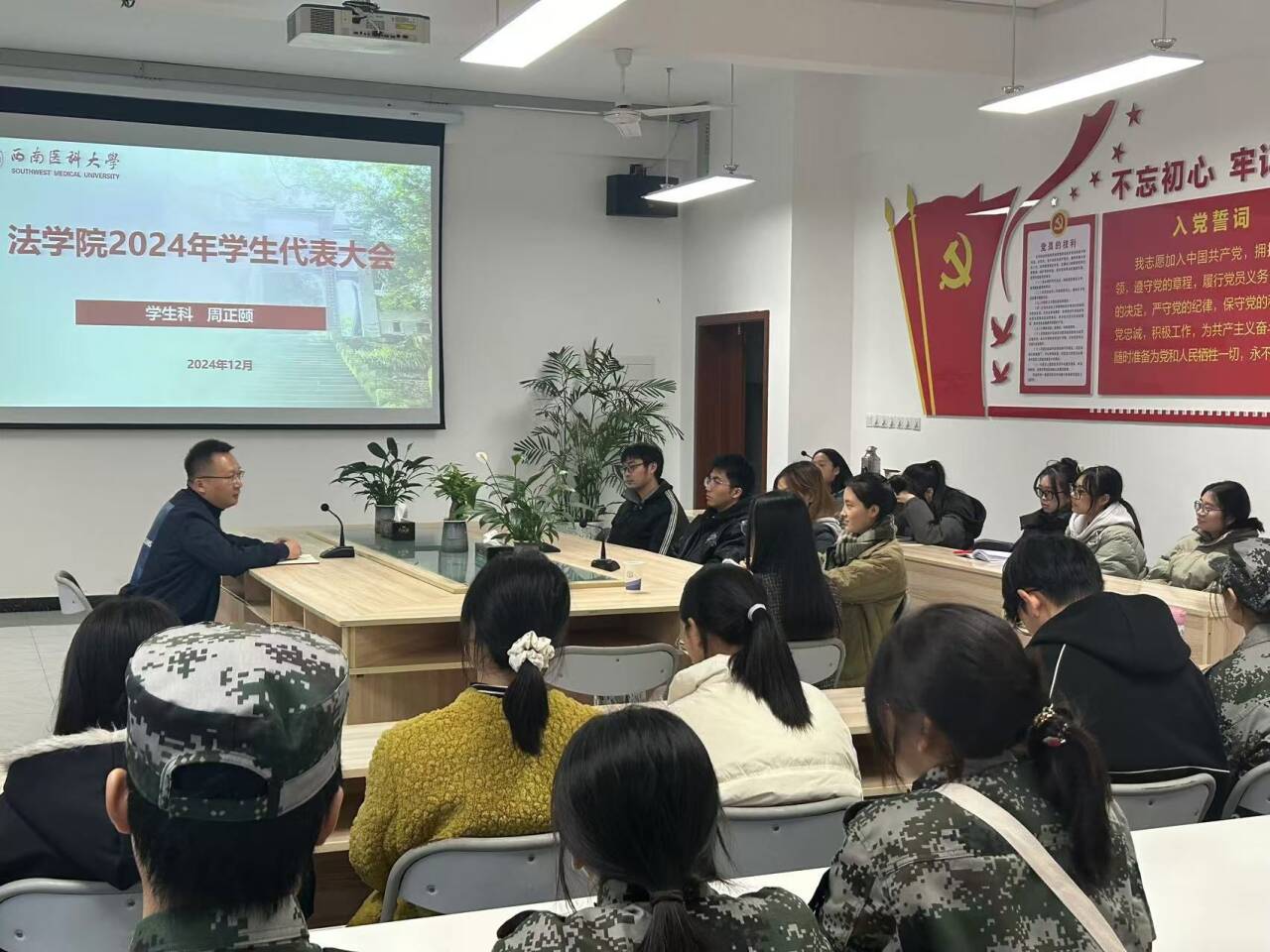 会议图片.jpg 会议图片.jpg