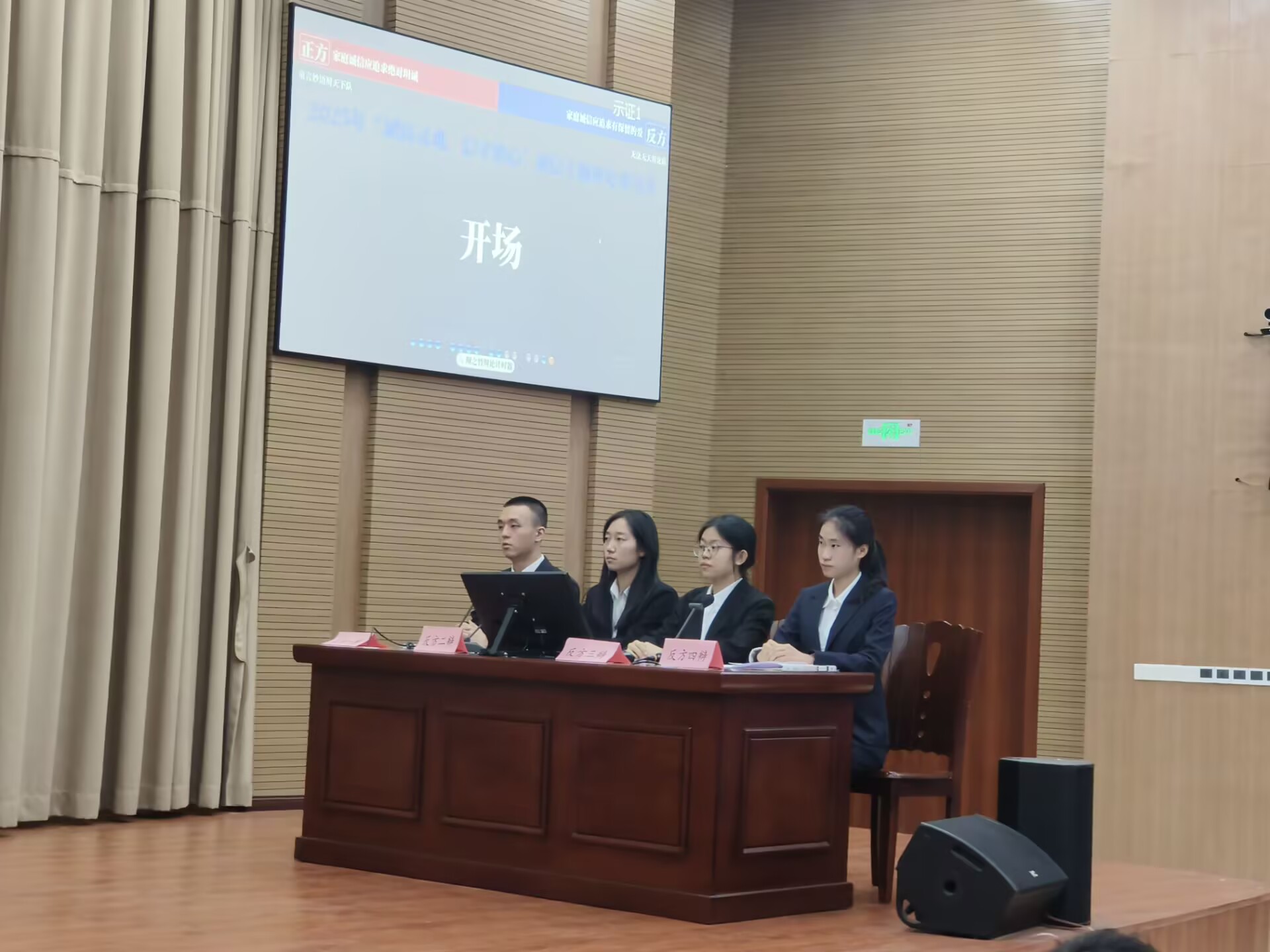 复赛1.jpg 复赛1.jpg