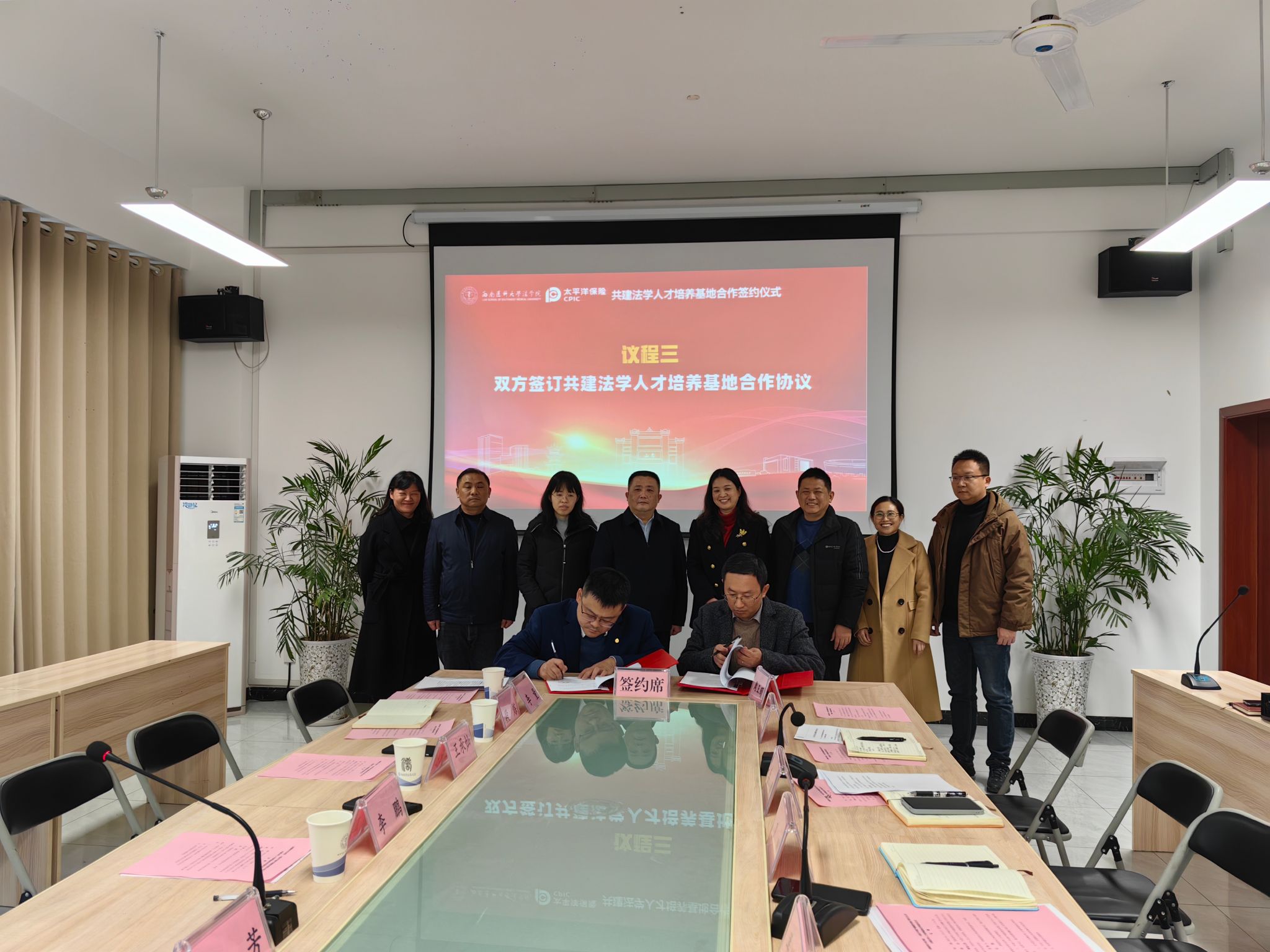 现场签约.jpg