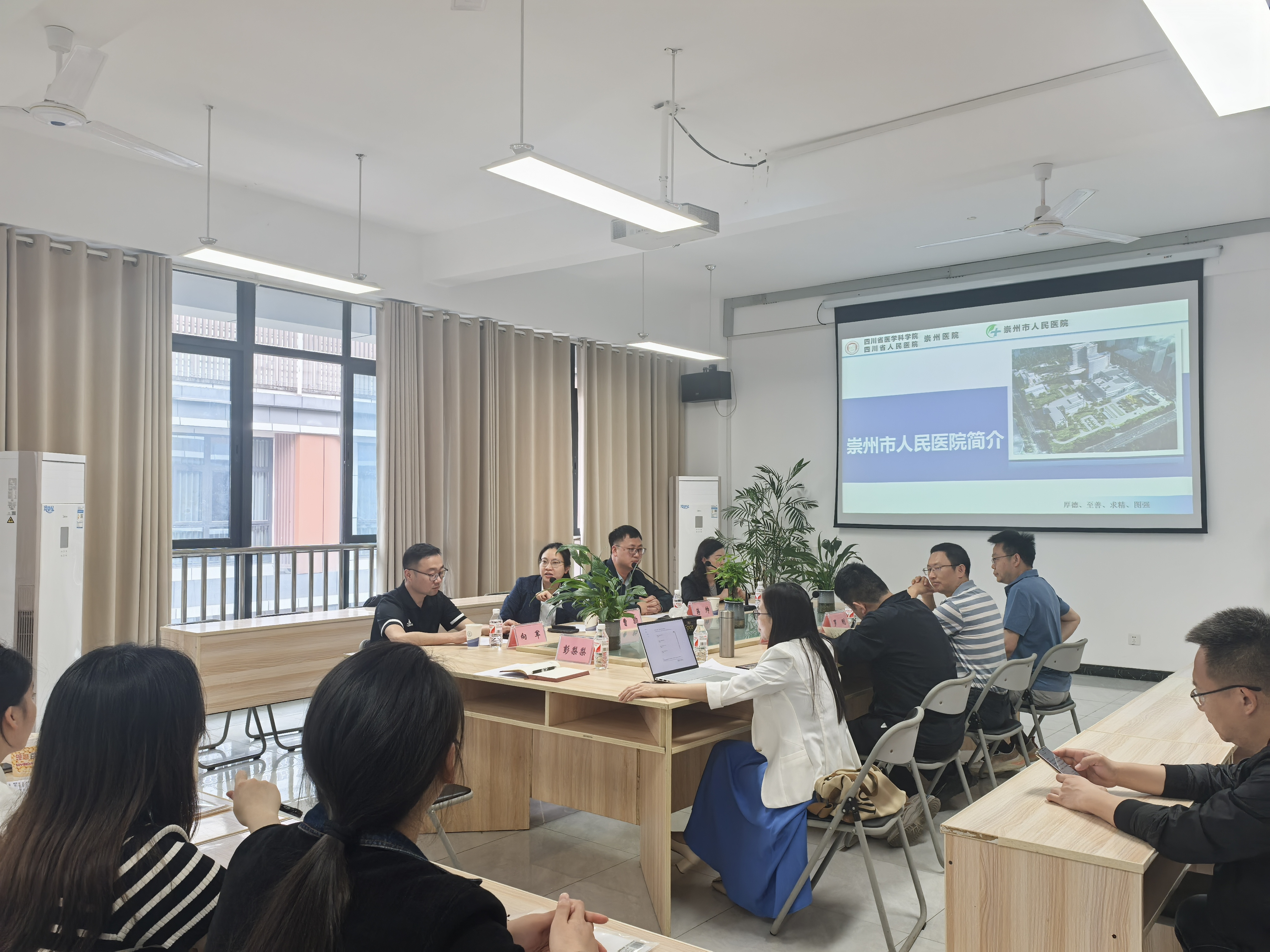 崇州市人民医院专场宣讲2.jpg 崇州市人民医院专场宣讲2.jpg