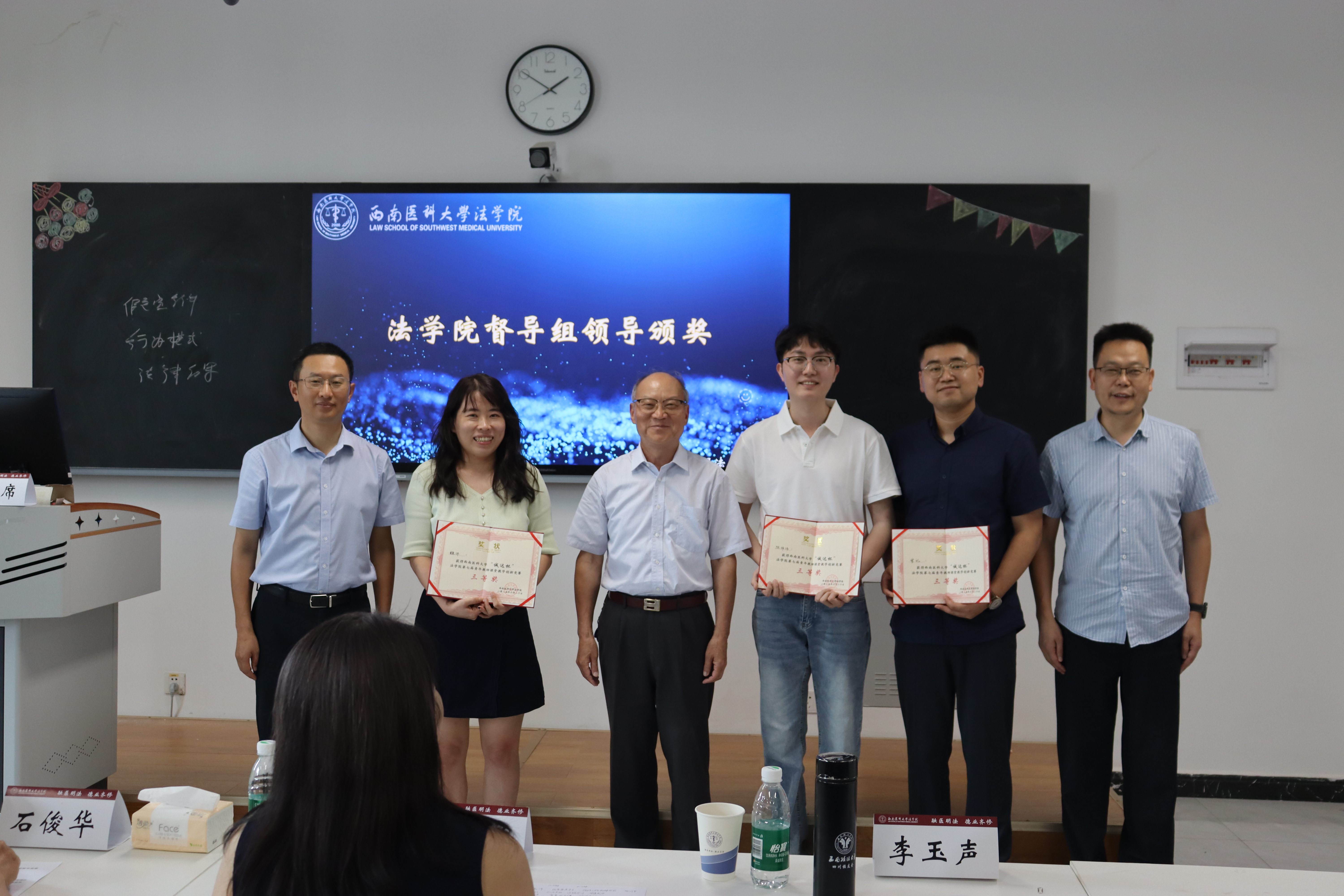 7.三等奖颁奖合影.jpg 7.三等奖颁奖合影.jpg